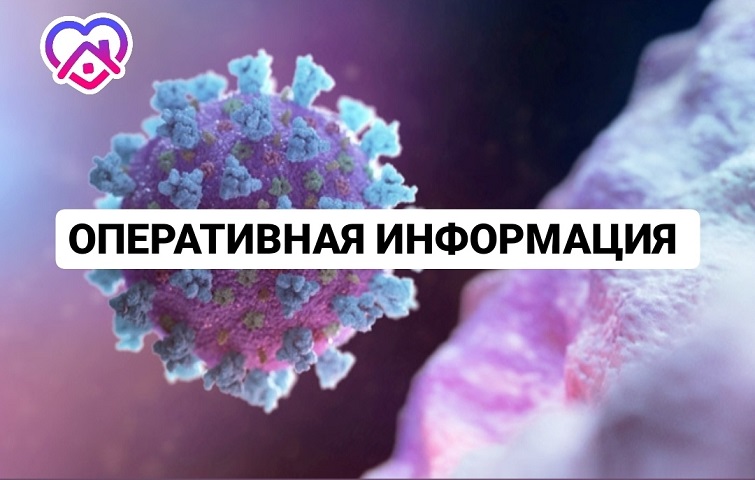 Оперативная информация по Краматорску относительно заболеваемости COVID-19 за минувшие выходные Новости Краматорска