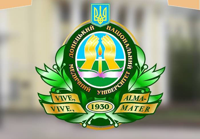 Минздрав объявил конкурс на должность ректора Донецкого медуниверситета Новости Краматорска
