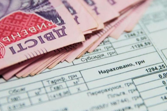 Пособие от государства в форме субсидий на оплату ЖКУ: как получить? Новости Украины