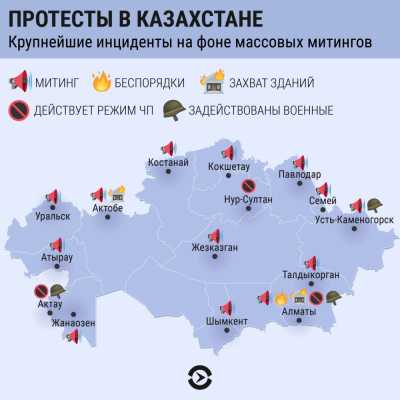 Издание "Настоящее время" опубликовало карту, в каких частях Казахстан