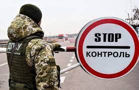 Совбез Украины согласовал введение чрезвычайного положения по всей территории Украины, кроме Донецкой и Луганской областей, где особый режим действует - Общество