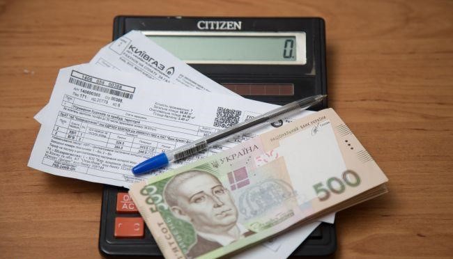 Субсидии в Украине можно оформить онлайн: как подать заявление Общество