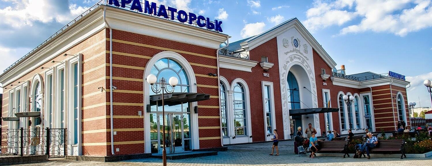 Расписание электропоездов по станции Краматорск 6 марта 2022 Новости Краматорска
