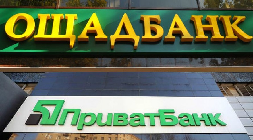 Приватбанк и Ощадбанк пополнили свои кассы и банкоматы в Краматорске Новости Краматорска
