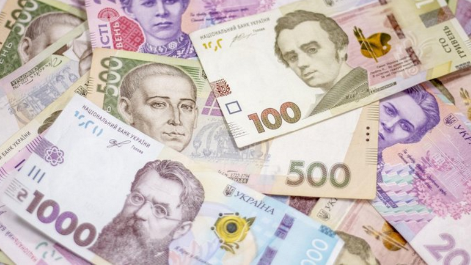 НБУ сообщил, где получить наличные деньги (список, суммы) Новости Украины