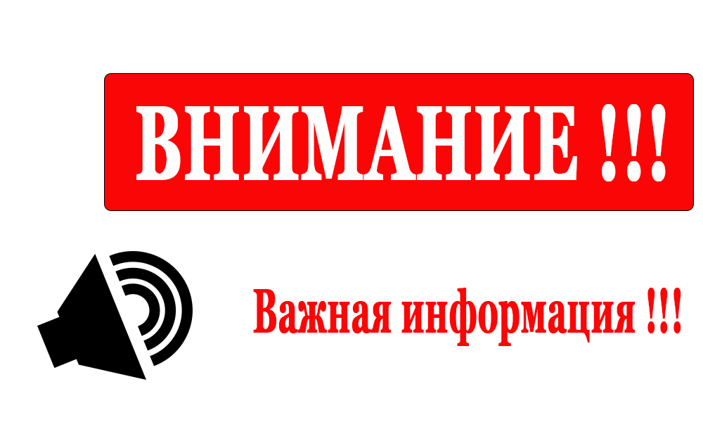 12 марта радиационный фон в Краматорске в норме Новости Краматорска
