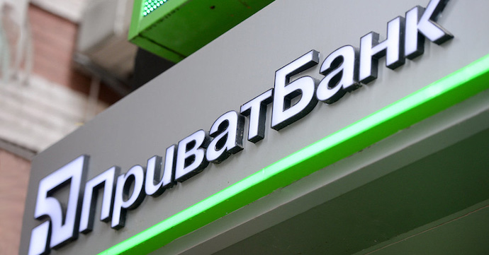 5 марта в Краматорске будут работать следующие отделения Приватбанка: - Новости Краматорска