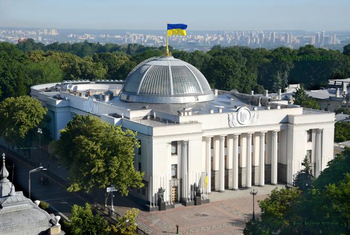 Днепрянин заминировал Верховную Раду. Мужчину задержали ЧП, Криминал