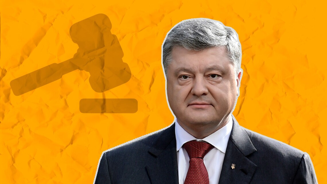 Порошенко прибыл в ГБР на допрос Общество