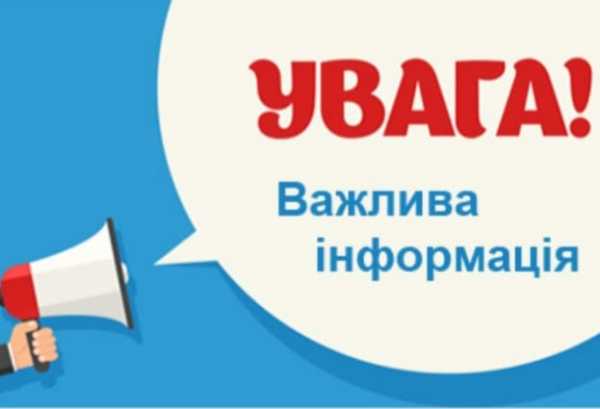 После устранения дефектов работы котельного оборудования нормальный режим работы котлов восстановлен. - Новости Краматорска