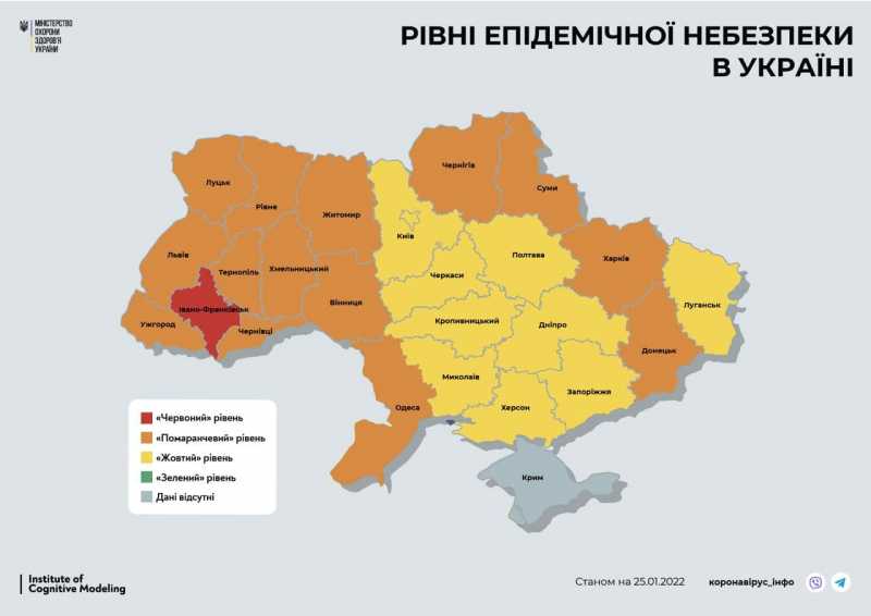 В Украине стало больше областей в "оранжевой" зоне карантина. Столица тоже перешла от "желтого" к следующему уровню эпиднебезопасн - Здоровье