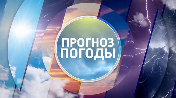 Прогноз погоды в Краматорске, народные приметы 24 марта Общество